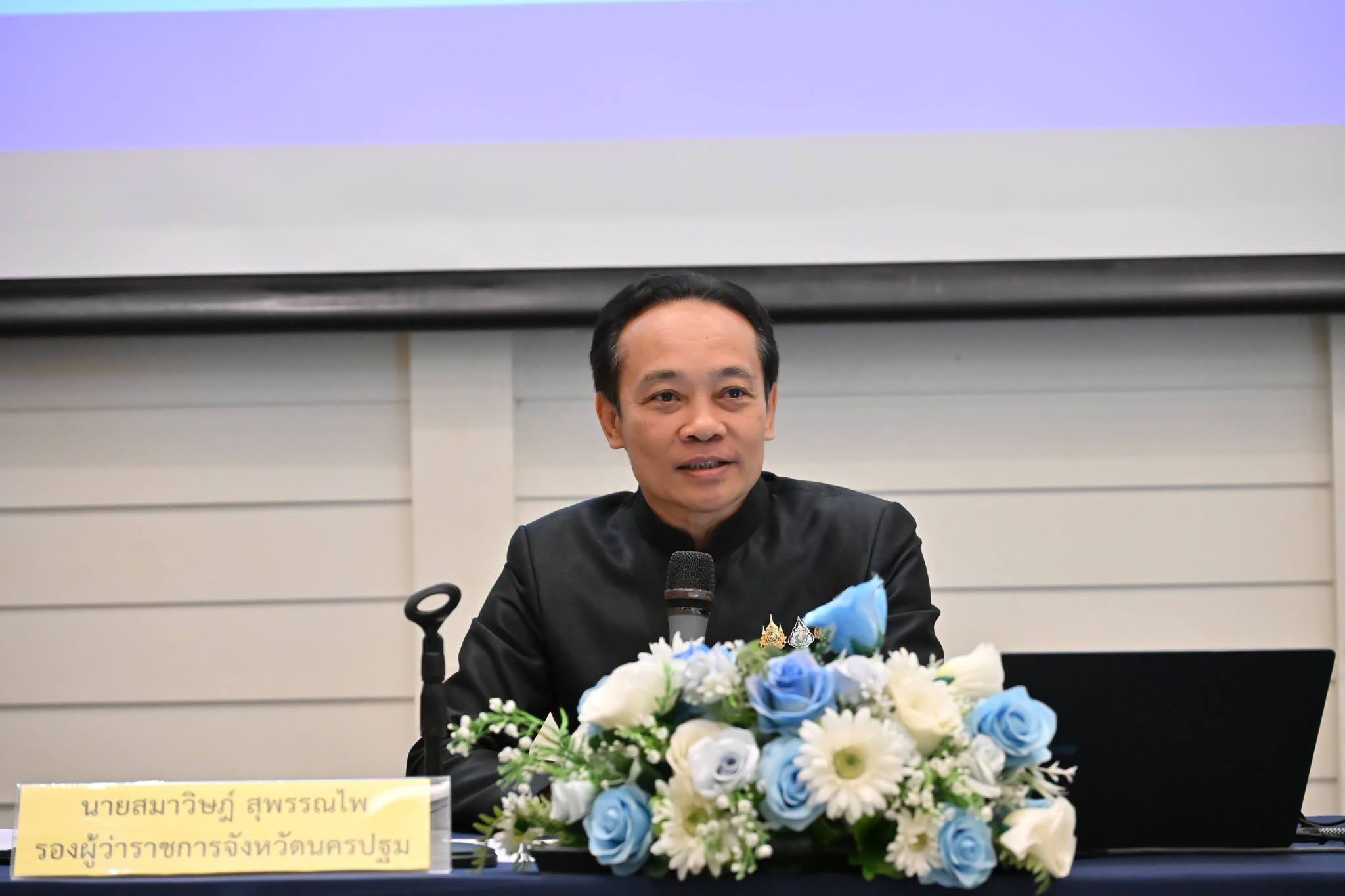 title - ส.ป.ก.นครปฐม เข้าร่วมโครงการ“การประชุมเชิงปฏิบัติการ เพื่อติดตามประเมินผลการดำเนินงานตามแผนพัฒนาจังหวัดนครปฐม และกลุ่มจังหวัดภาคกลางปริมณฑล” ซึ่งจัดขึ้นระหว่างวันที่ 14 – 15 กันยายน 2569